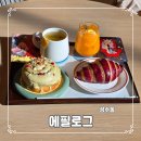 잠산그림 | 성수동 핫플 맛있는 신상 베이커리 카페 에필로그