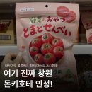 주식회사 가포생활건강 | [창원|마산]가포 물류센터, 가격대 및 층별안내 찐추천!