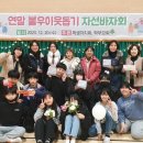 왕조초등학교 이미지