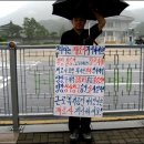 삼우교통노동조합 오마이뉴스