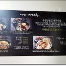부산밀면거제옥