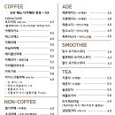 오드커피 네이버블로그