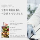 별내요양병원 이미지