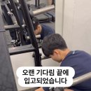 뉴텍시스템 | [자양동헬스장 건대헬스장 자양동PT]🔥뉴텍 M 토쳐 시티드 체스트프레스 신형 입고 완료🔥