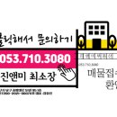 이제이랜드공인중개사사무소 이미지