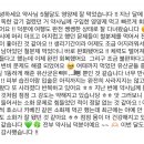 연이약국 | ▶ 장미색 비강진 피부 질환 학생의 5번째 만남 - 이때까지 먹은 것 중 최고에요 ( 116화 )