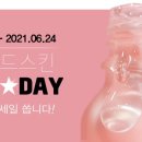 골드 스킨앤바디 이미지