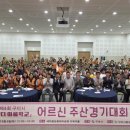 주산 이미지