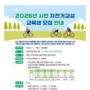 동락공원 자전거안전교육장 이미지
