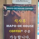 마포옥하우스 이미지