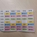 사람휘트니스외도점 네이버블로그