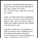 당신의 이야기가 전자책이 되는 순간 이미지