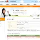 제이솔루션 행정사 이미지