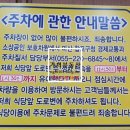 고성아지매딸찜 이미지