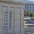 진영국토관리사무소 이미지