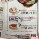 일품면 이미지