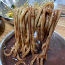 전주새알팥죽 이미지