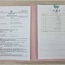 미래행정컨설팅/행정사사무소 | 다양한 행정문제 해결과 양주인허가 신청, 믿을 수 있는 행정사사무소