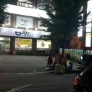뚝심해장국