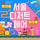 디저트4