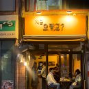 지금 오뎅교 이미지