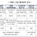 성모자애어린이집 이미지