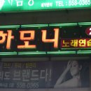 초원수산