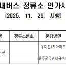 터미널카정비센터 이미지