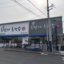 강수로 | 천안 가성비 초밥맛집 초밥의초강수 방문후기