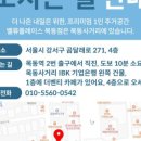 학고시원