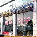 헬스프라자 이미지