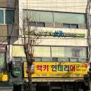 김성우정신과의원 네이버블로그