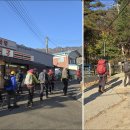 운악산주차장 화장실 이미지