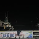 훼미리24시보석사우나 이미지