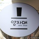 언니쓰네일