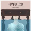 이야기가 있는 생태 탐방로 이미지