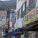 하단동1223 이미지