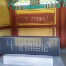 효자 오백주 정문 이미지