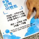 YJ 골프존GDR 스크린연습장(삼봉점) 이미지