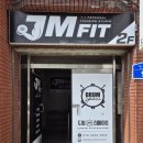 (주)제이엠 헬스팩토리 | [ 도마동PT 제이엠 핏 프라이빗 1:1 트레이닝 전문 ]