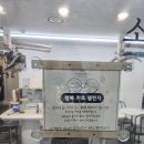 꿈나무미용실 | [대구 수성구 미용실] 디지털펌 대만족! 기장추가금 없는 26도헤어 수성점 후기