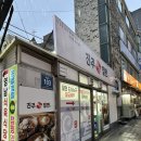 진주육전밀면 | [진주육전밀면] 부산밀면 / 해운대 장산 밀면 맛집 추천