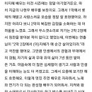 [200925] 사랑이 완성한 시간_뮤지컬 ＜베르테르＞ 음악감독 구소영 이미지