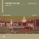 가토 쇼핑하우