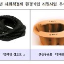 할수있다 사회1 이미지
