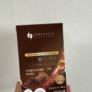 프로폴리스 아연 영양제 프로 이뮨 케어 후기