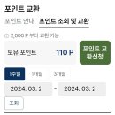 동구자원재활용센터 이미지