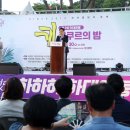 하대원동 주민센터 이미지