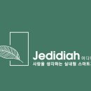 대구금포초등학교 이미지