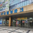 (주)웰빙부동산중개법인 | 창원상가임대 상남동 스카이웰빙파크 상가 임대 의원 추천 [ 상가전문 이지스부동산중개법인 ]